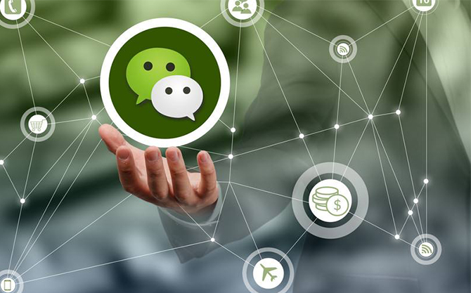 美姑浅析微信开发可以为企业带来的几个作用