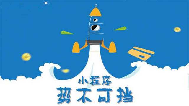 美姑微信小程序开发如何助力传统零售商突破经营难题