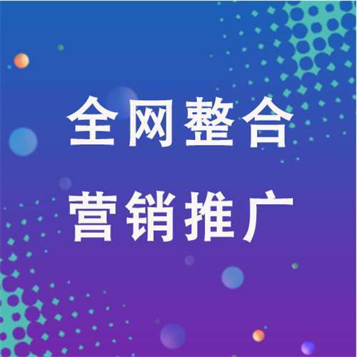 美姑企业网络推广老是没有客户的原因是什么呢