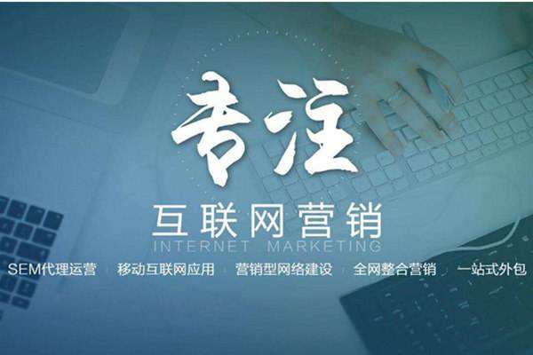 美姑电商行业做网络推广需要具备的条件有哪些